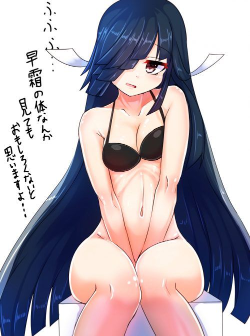 Please image too erotic of Kantai collection! 8