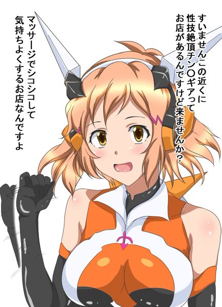 Senki Zessho symphogear AXZ | 7