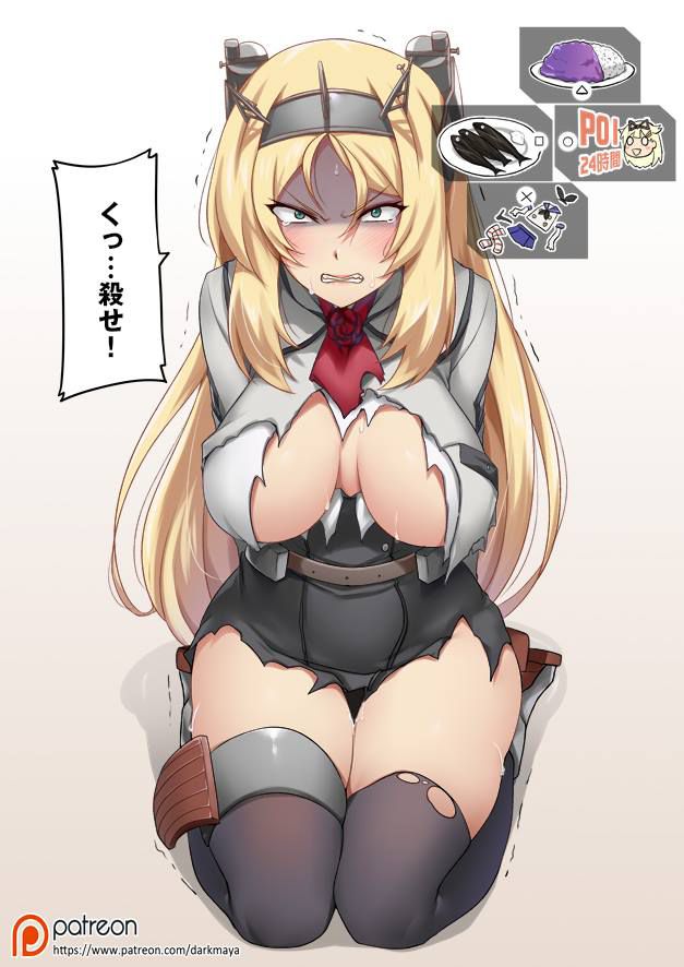 [Kantai Collection] Nelson (Nelson) Photo Gallery 9