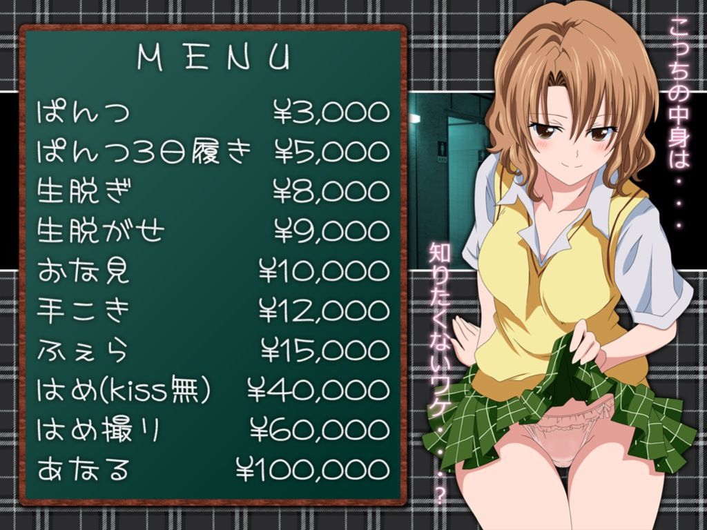 [Compensated dating] mixed blessing JK erotic image collection part02 to let ya in a million bills while grinning with condom suck [school uniform JK-Aid Association] 22