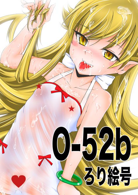 It is semen bukkake to the beautiful girl who is shaping material to be prepared just before Shiko is practical erotic image wwwww part19 [Facials, mouth ejaculation, systemic bukkake] 9