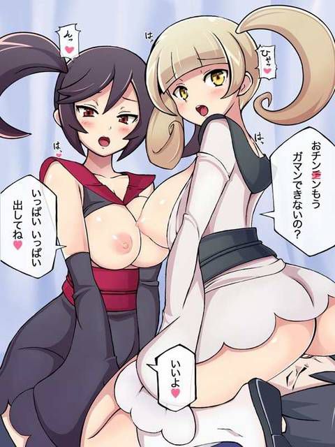 Anime: More erotic mon go than pokemon GO! (Secondary photo gallery) 14