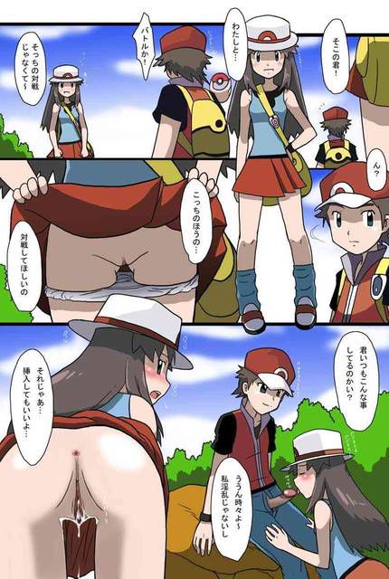 Anime: More erotic mon go than pokemon GO! (Secondary photo gallery) 18