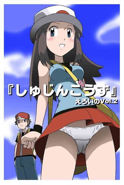 Anime: More erotic mon go than pokemon GO! (Secondary photo gallery) 19