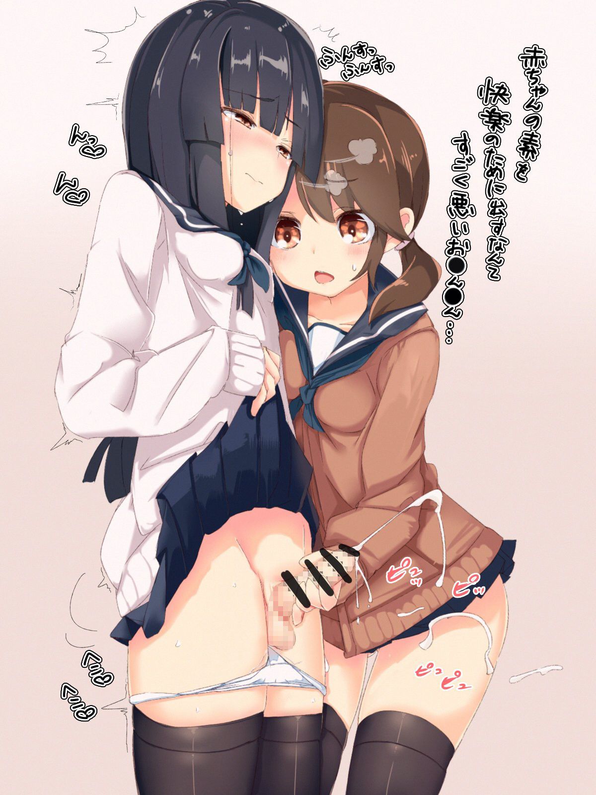 This futanari is good! Erotic Image Summary of secondary daughters with big roots 4