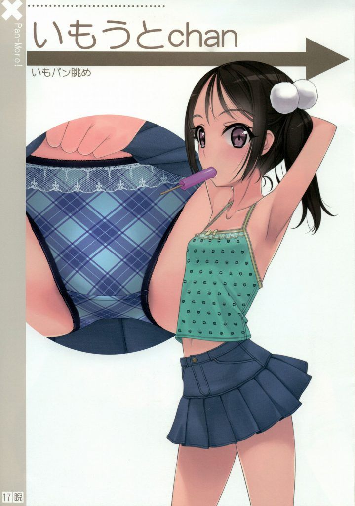 Moe illustration of pants and underwear 24