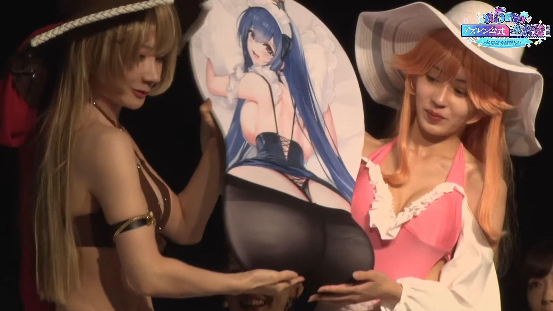 "Azure Lane" Introducing erotic goods such as rubbing the Dosquebe giant butt mouse pad made to wear tights 10