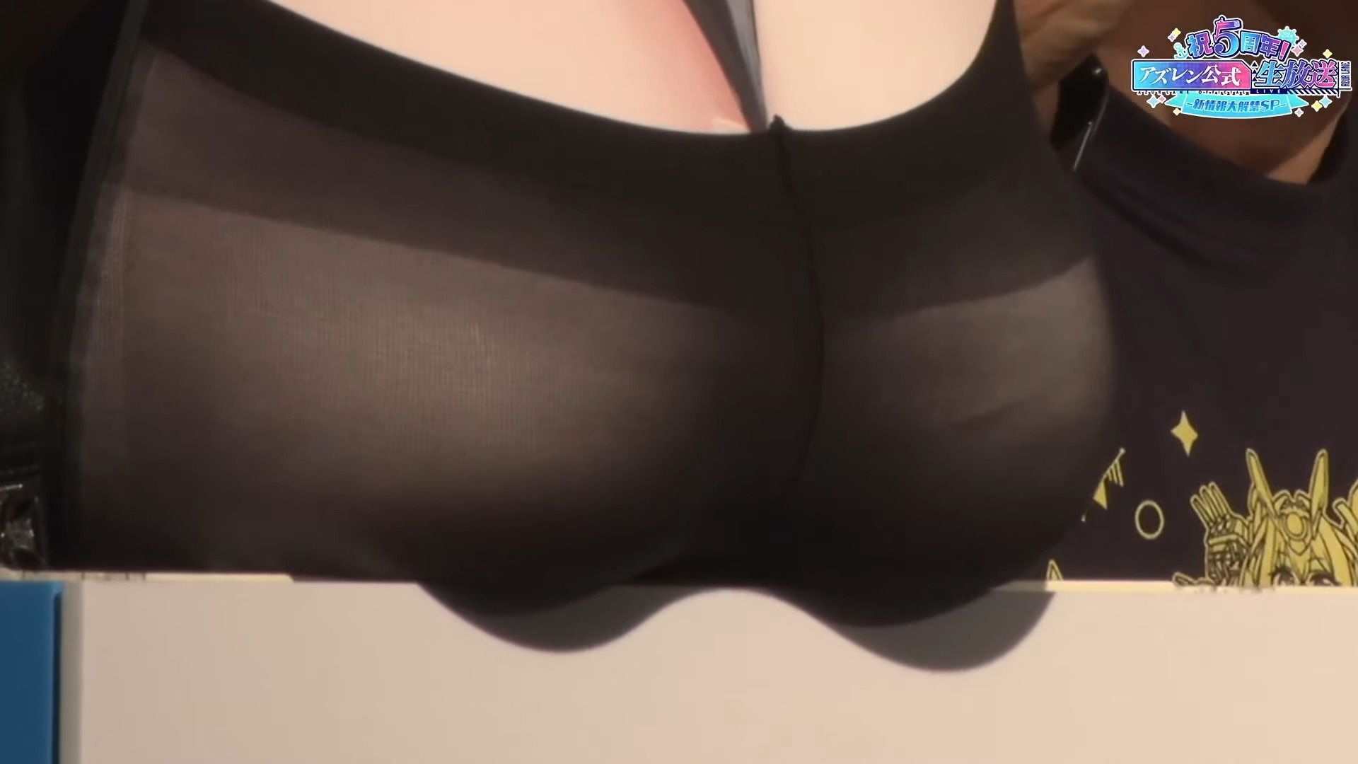 "Azure Lane" Introducing erotic goods such as rubbing the Dosquebe giant butt mouse pad made to wear tights 19