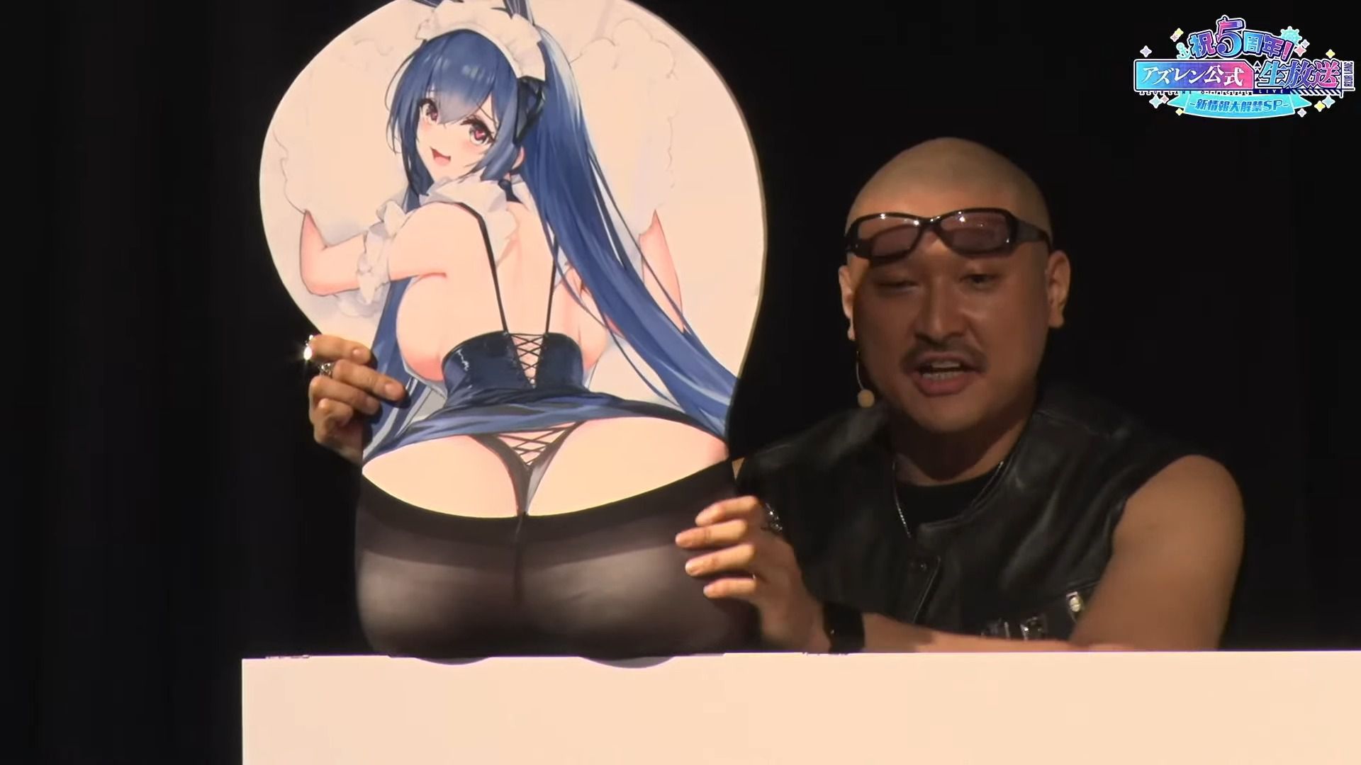 "Azure Lane" Introducing erotic goods such as rubbing the Dosquebe giant butt mouse pad made to wear tights 20