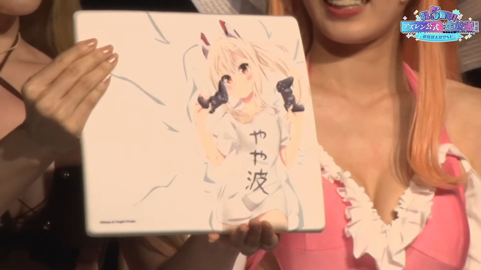 "Azure Lane" Introducing erotic goods such as rubbing the Dosquebe giant butt mouse pad made to wear tights 4