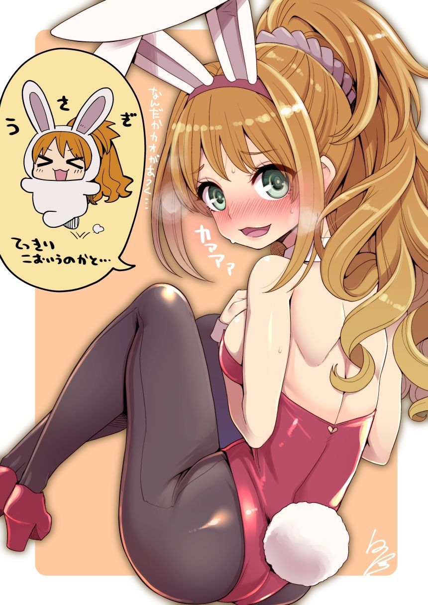 [Second] sexy bunny girl figure secondary erotic image part 32 [Bunny Girl] 23