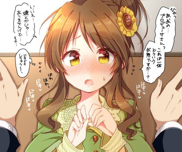 Erotic &amp; Moe Image Summary of the Idolmaster Cinderella girls! 13