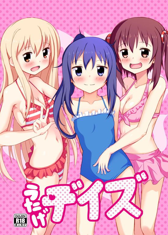 The real cut picture (dried sister!) 41 pieces of Moe erotic pictures of Umaru-chan) 22