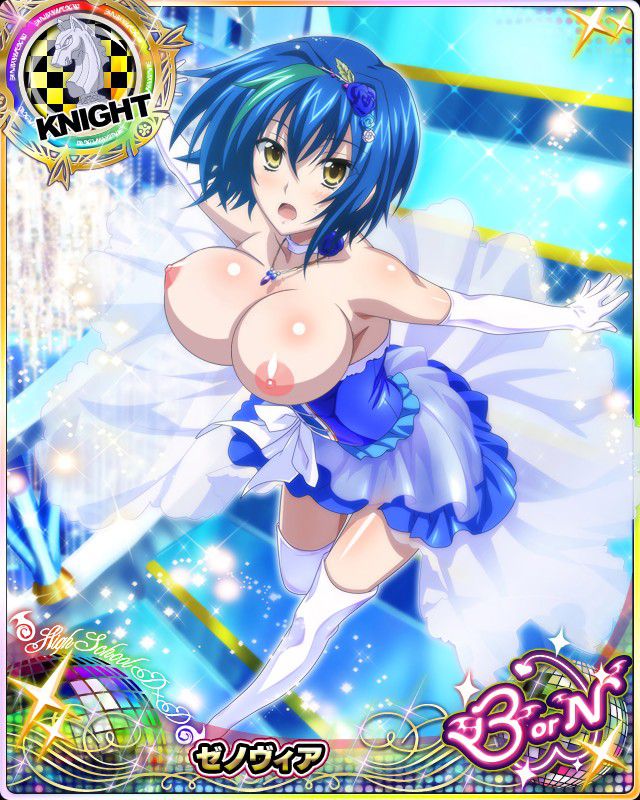 High school DXD stripped off Photoshop part 58 8