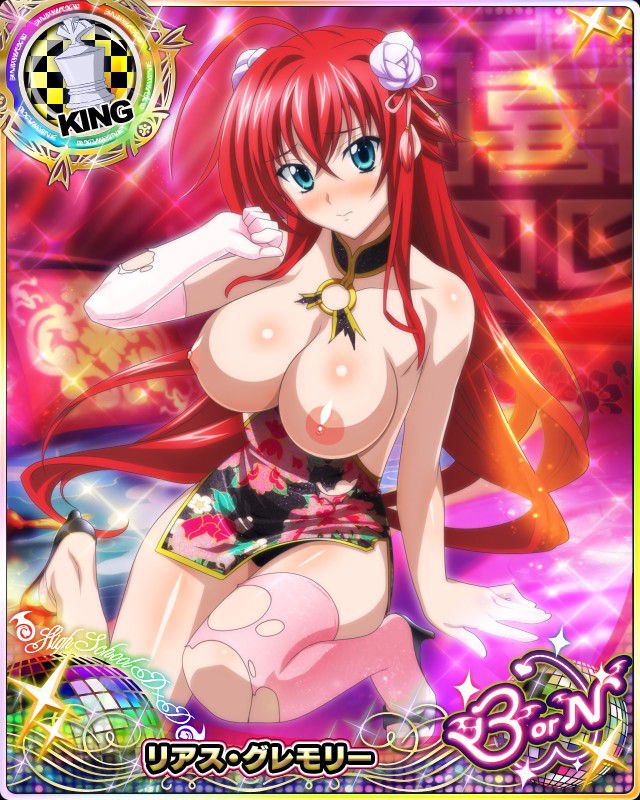 High school DXD stripped off Photoshop part 60 8