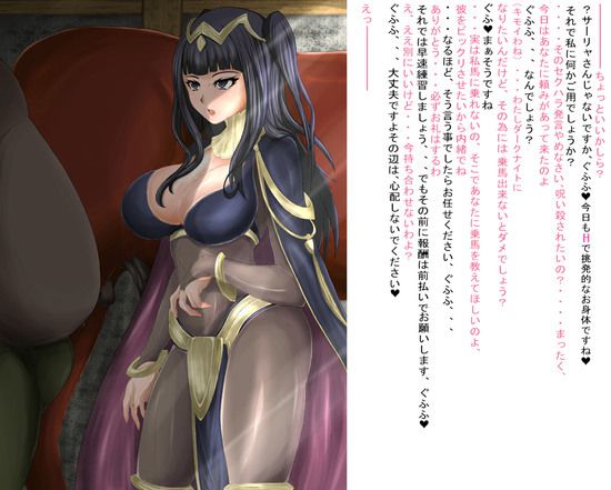 Moe Erotic images of Sarya (Fire Emblem Awakening) 171 photos 8