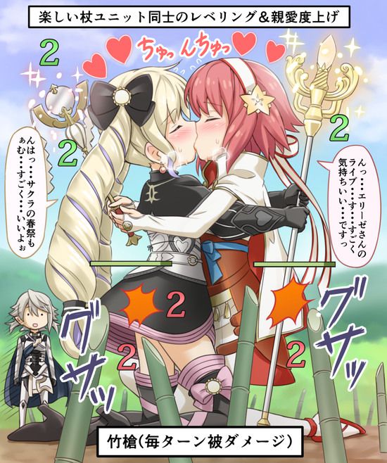 Elise (Fire Emblem if) Moe erotic Pictures 57 sheets 29