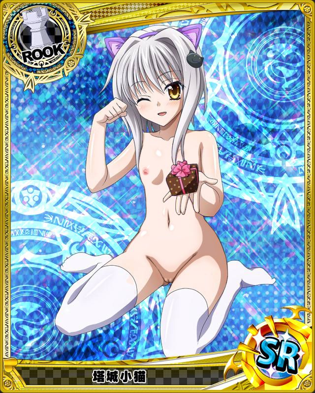 High school DXD stripped off Photoshop that ninety five 3