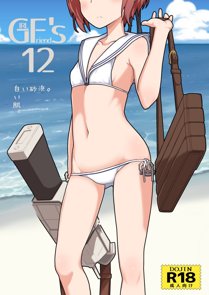 The sailor swimsuit that changed to make it to the bikini neatly remodeled JK's uniform erotic image www part03 11