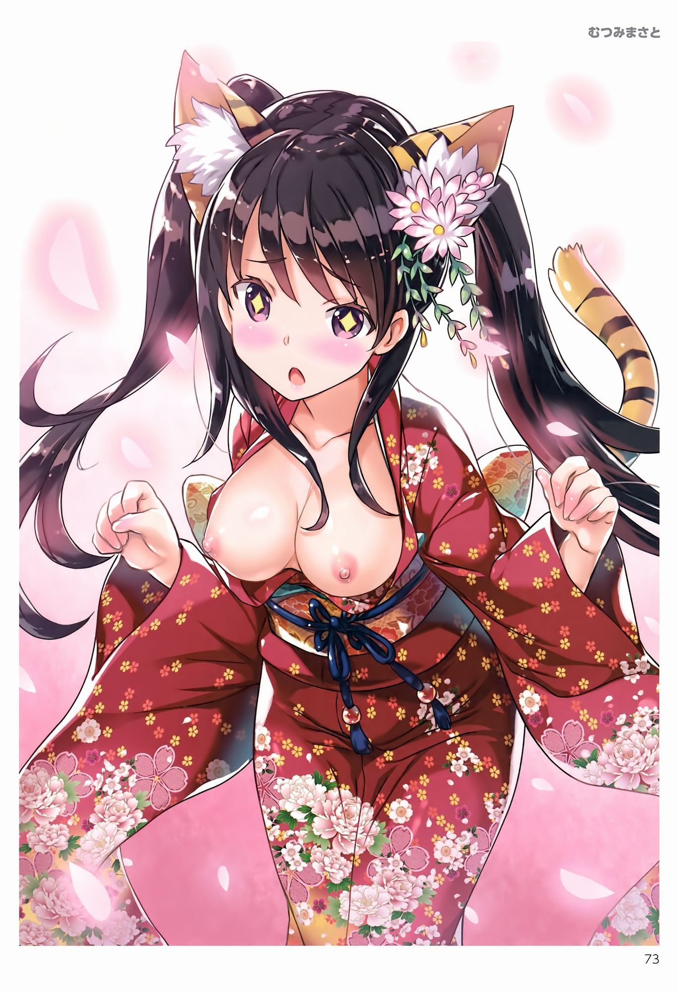 Secondary: The second erotic image of a girl in kimono figure Part 5 [Kimono] 3