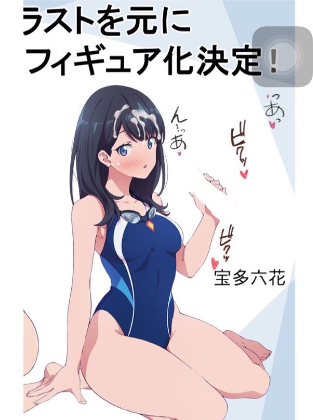 Of the grid man's Rikka and Akane-chan swimsuit figure etch too Warota wwwwwwwwww 10