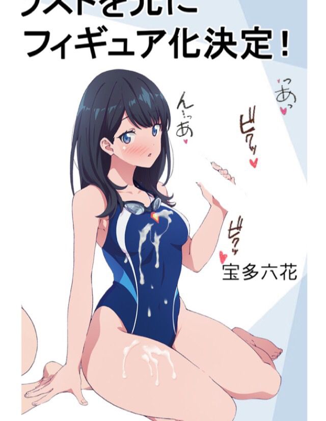 Of the grid man's Rikka and Akane-chan swimsuit figure etch too Warota wwwwwwwwww 11