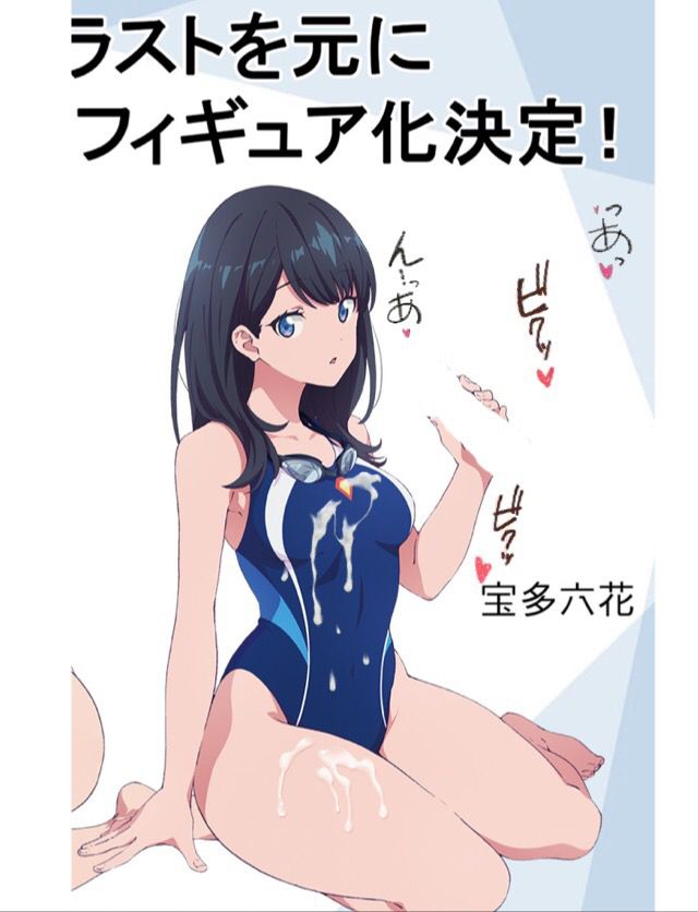 Of the grid man's Rikka and Akane-chan swimsuit figure etch too Warota wwwwwwwwww 6