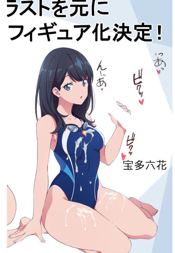 Of the grid man's Rikka and Akane-chan swimsuit figure etch too Warota wwwwwwwwww 7