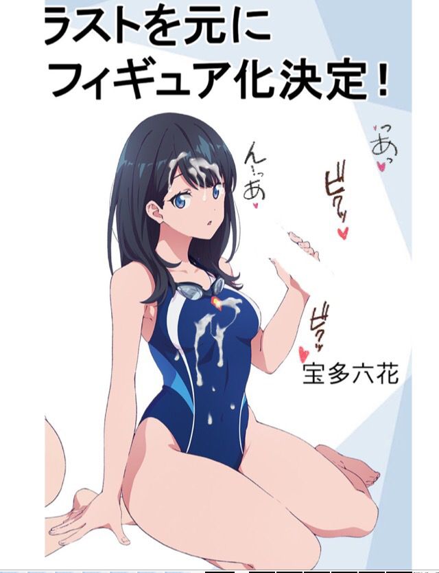 Of the grid man's Rikka and Akane-chan swimsuit figure etch too Warota wwwwwwwwww 8