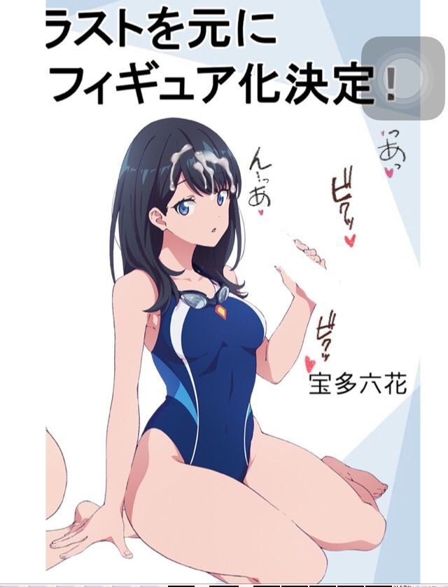 Of the grid man's Rikka and Akane-chan swimsuit figure etch too Warota wwwwwwwwww 9