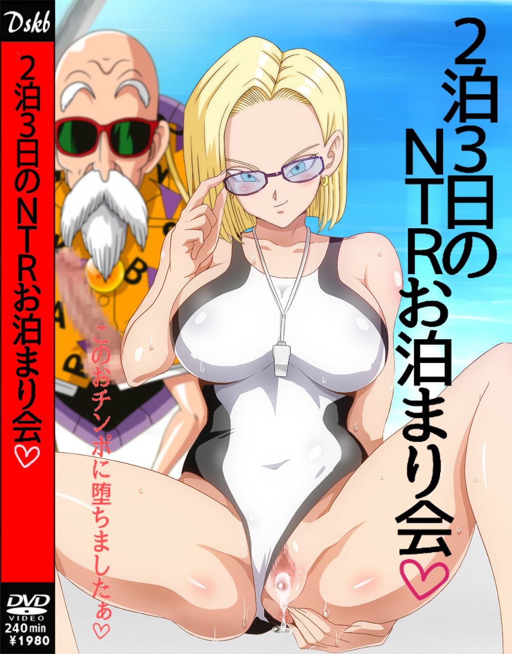 [AV Pakekora] Anime character that has been on the cover of the magazine and AV package 36 8