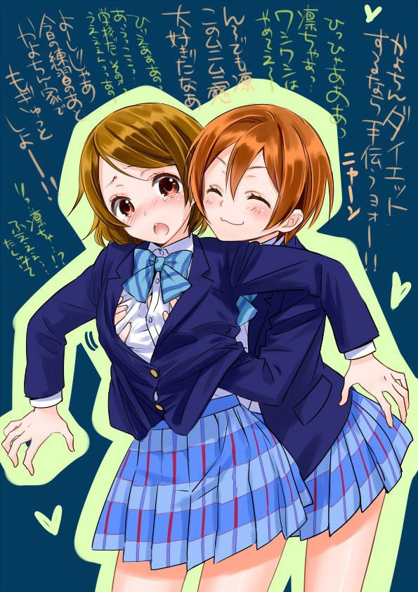 Love live that is raped JK idol is peeled off (μ 's) Erotic image total Thread part02 [Maki, ERI, sea not, etc.] 26