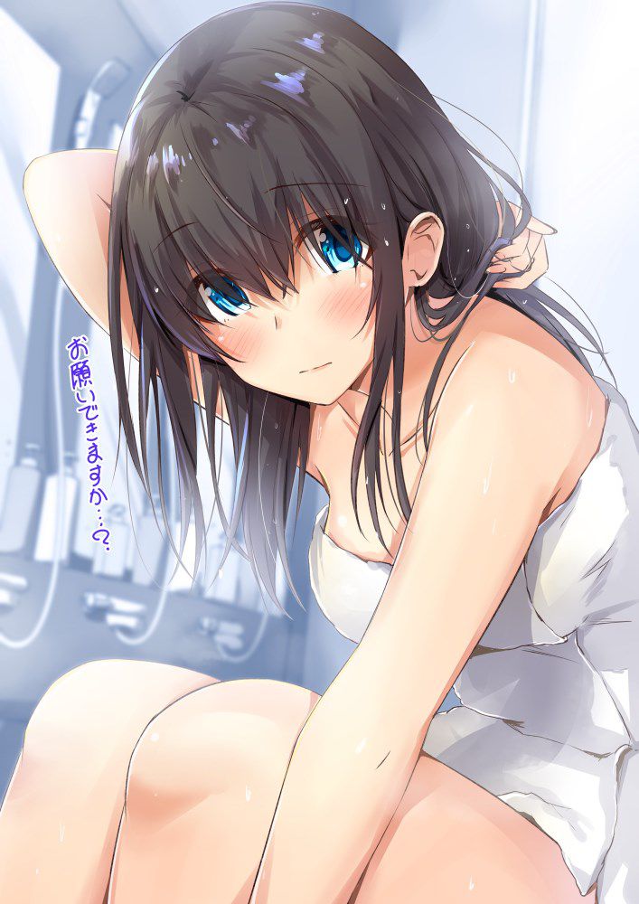 [Secondary erotic image] I want to go to the bath with the girls 5 26