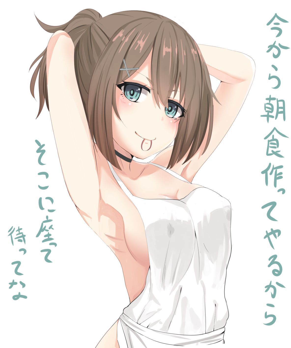 [Second] beautiful girl secondary erotic image of a naked apron figure part 11 [Naked Apron] 33
