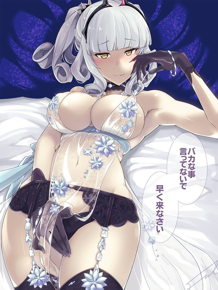 I tried to collect erotic images of Fate Grand Order! 40
