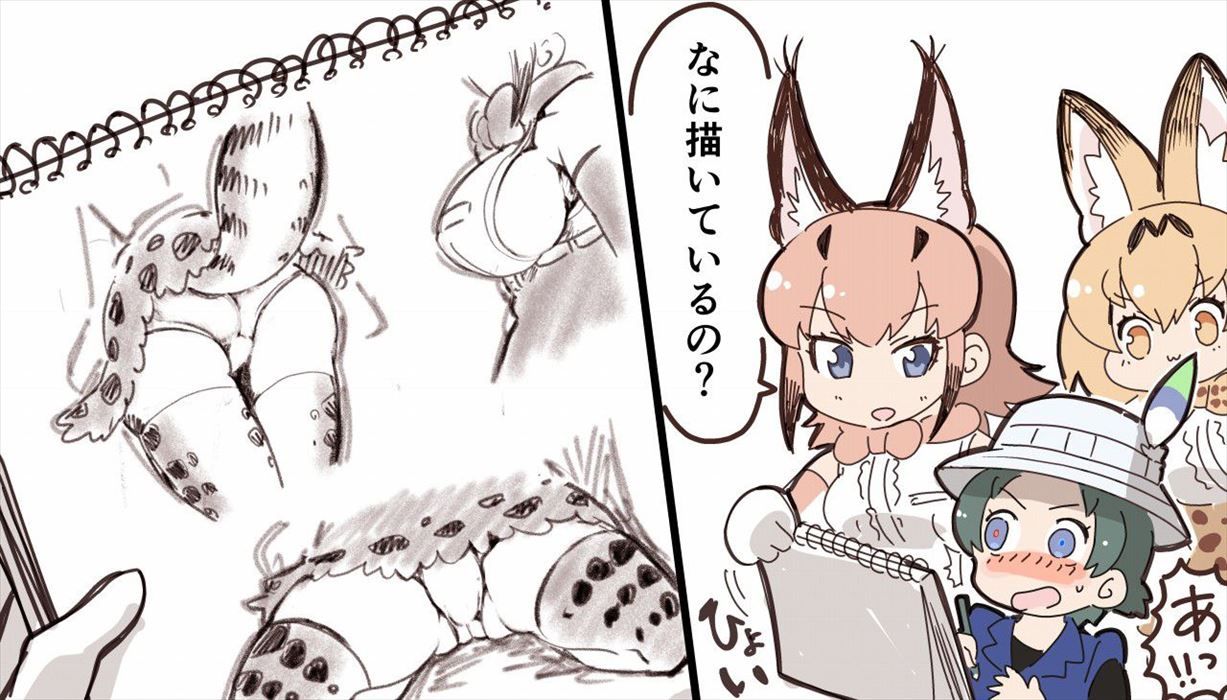 Cuururu you are attacked by friends 35 photos erotic images [Kemono friends]] 5