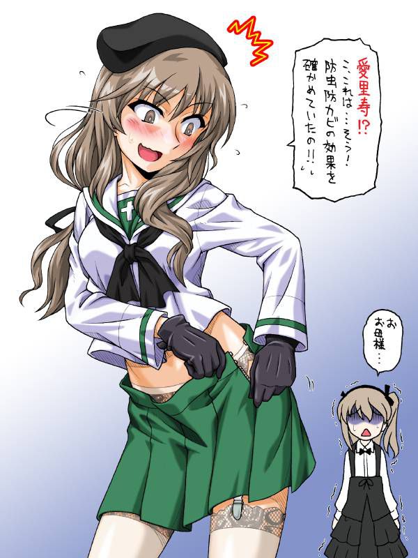 I want to Nuki Nuki thoroughly in the image of girls und Panzer 6