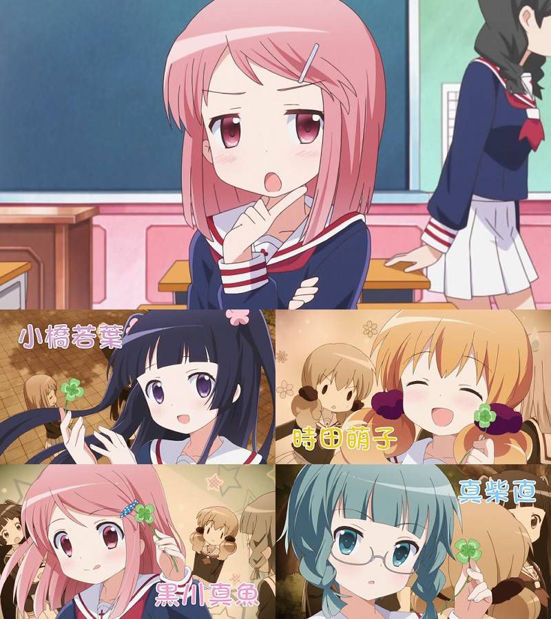 Anime: Secondary erotic images of "Wakaba * girl" 16