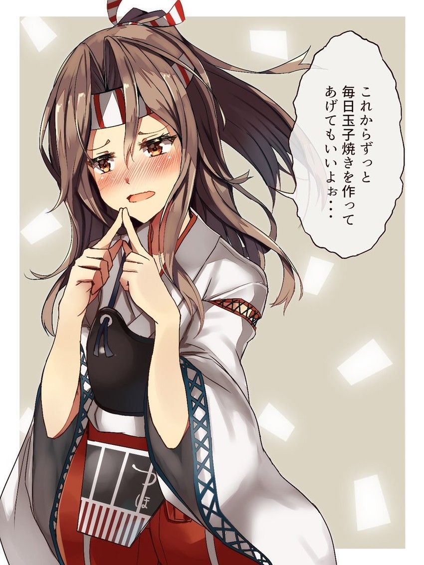 [Kantai Collection] cool and cute secondary erotic image of Zuiho 11