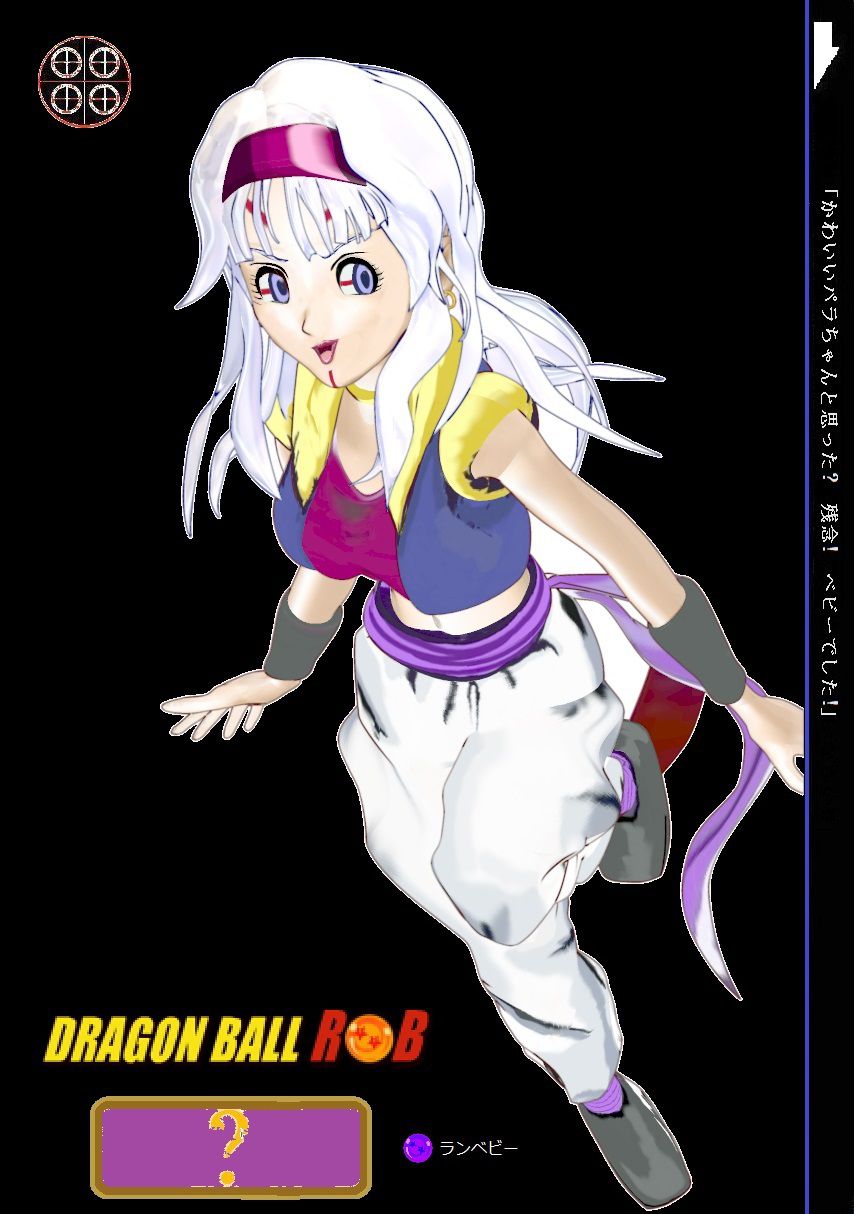 [ふしぎ書房] ドラゴンボール DRAGONBALL ROB [ふしぎ書房] ドラゴンボール DRAGONBALL ROB 50