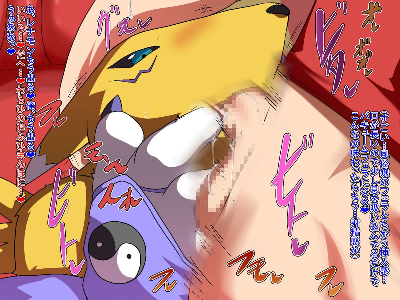 メスケモクラブ FUCKS・FOX・FEVER!! [Digital] 9