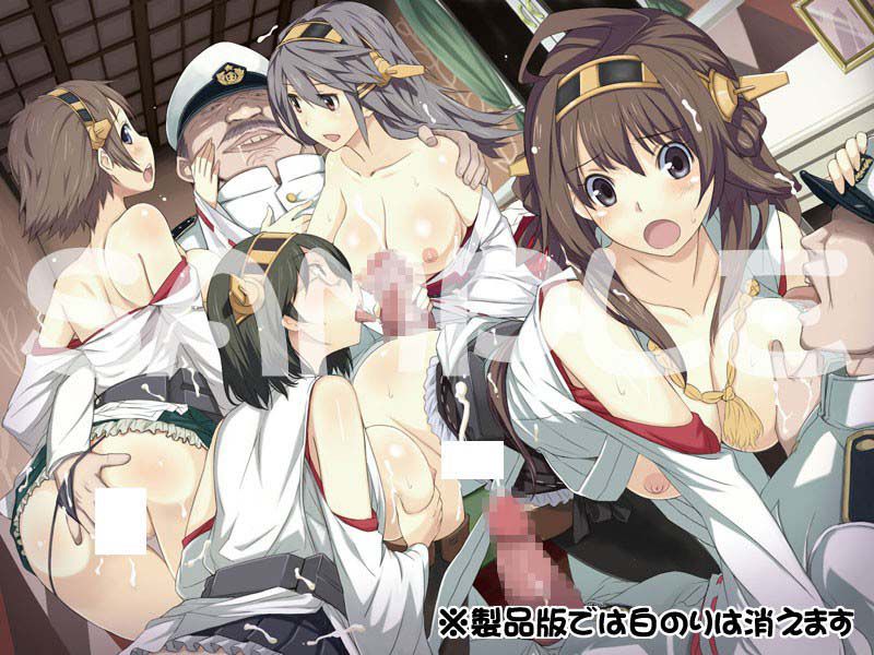 Kantai Collection Vol. 1 CG 4