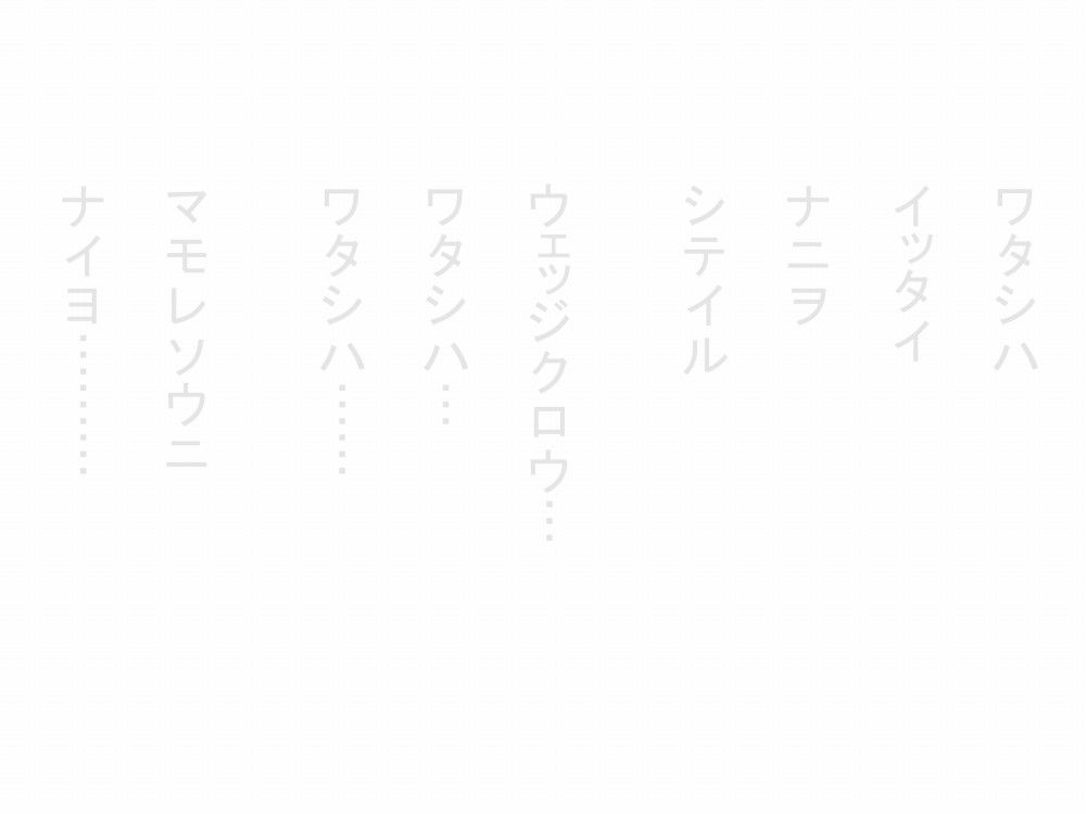 [Hyper Dropkick] Saisennou! Kaijin Kaizou Akuochi Heroes! [はいぱーどろっぷきっく] 再洗脳!怪人改造悪堕ちヒーローズ! 375