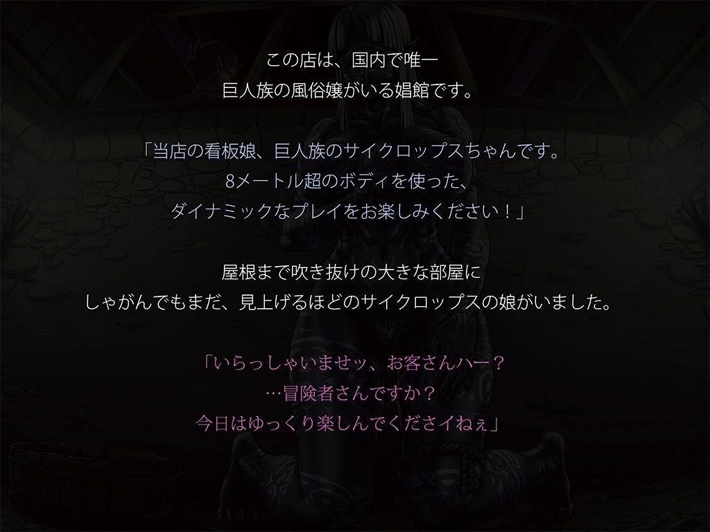 [Porika] Monster Shoukan 2 [ポリカ] モンスター娼館 2 40