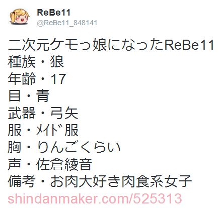 [Pixiv] ReBe-111H (848141) [Pixiv] ReBe-111H (848141) 329