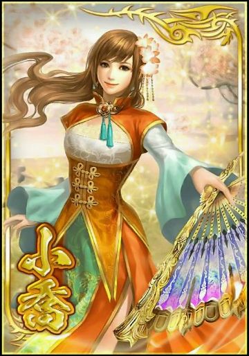 A picture of Xiao Qiao from the Sangoku Musou series 38