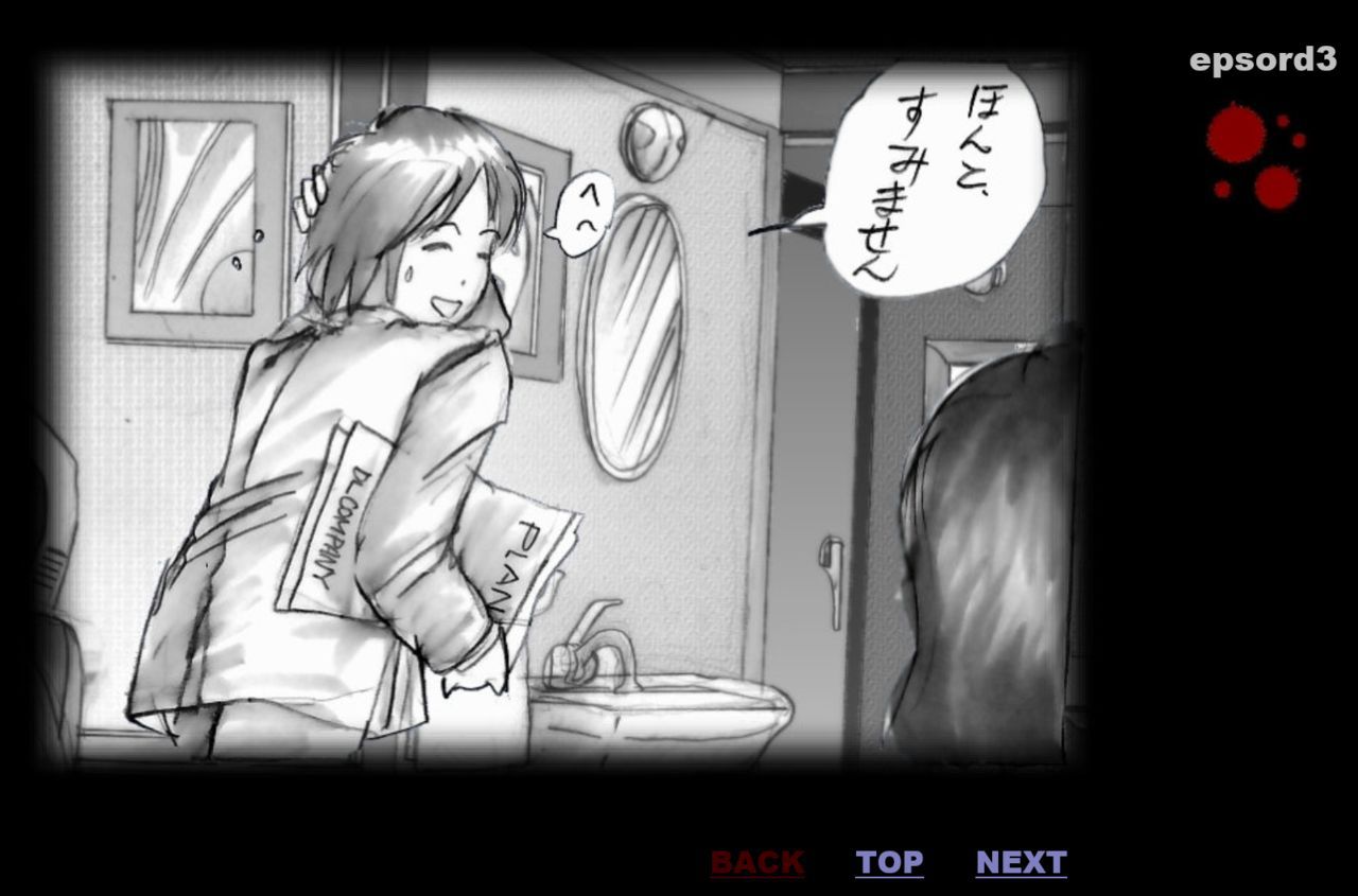 [Nyoninka Kenkyuujo] Forced Crossdress Toilet Chapters 1-3 強制女装トイレ 39