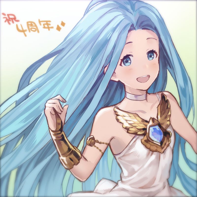 Rulia (Granblue Fantasy) Photo Gallery. 31