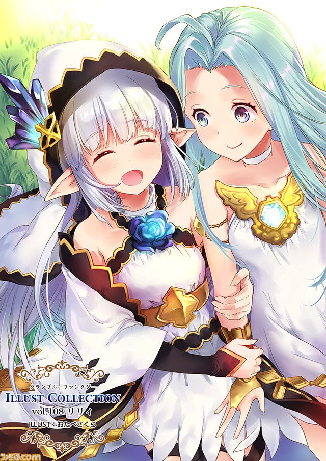 Rulia (Granblue Fantasy) Photo Gallery. 56