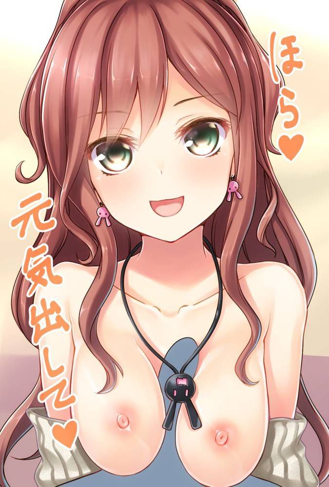 [Secondary erotic] image that is comfortably sandwiched between the cleavage of the 19
